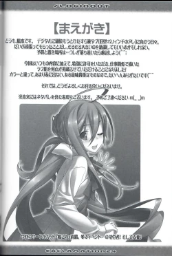 Page 3 of / Loginout