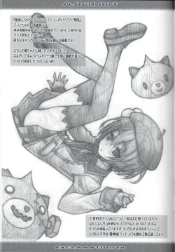 Page 6 of / Loginout