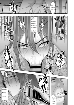 Page 19 of Noble Knight