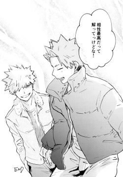 Page 43 of Otokogi Heart Catch