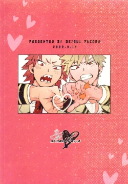 Page 52 of Otokogi Heart Catch