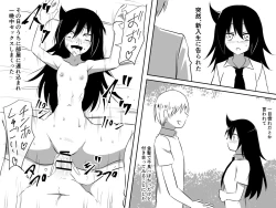 Page 2 of Tomokos Change