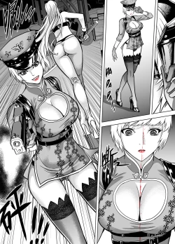 Page 17 of Gun Girls Death Match