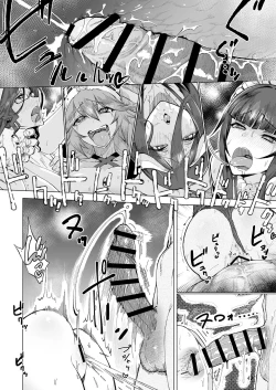 Page 50 of Manmaru Meido no Shihaishasama>>