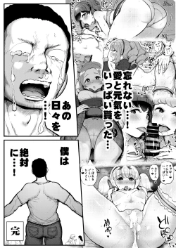 Page 28 of Saimin Katsudou! Raki Noeru-hen