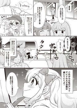 Page 41 of Onakatsu!