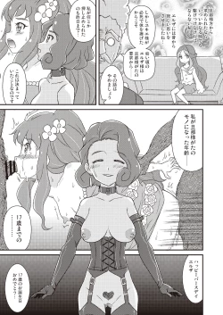 Page 60 of Onakatsu!