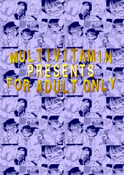 Page 3 of Seppuku Amakan