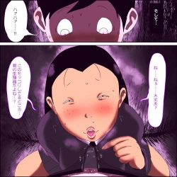 Page 16 of Metsuki ga Yarashii Class no Busu Onna