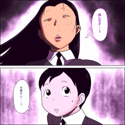 Page 6 of Metsuki ga Yarashii Class no Busu Onna