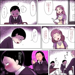 Page 4 of Metsu ga Yarashii Class Onna 2