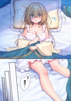 Page 10 of Yuusha-chan no Bouken wa Owatte Shimatta! | 小勇者的冒險要結束囉!