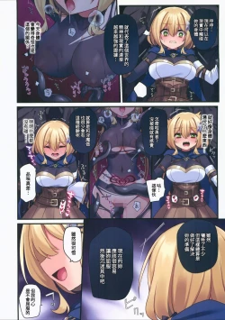 Page 22 of Yuusha-chan no Bouken wa Owatte Shimatta! | 小勇者的冒險要結束囉!