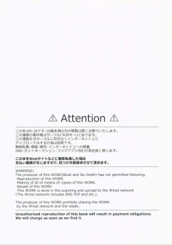 Page 6 of Yuusha-chan no Bouken wa Owatte Shimatta! | 小勇者的冒險要結束囉!