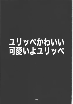 Page 2 of Shounen-tachi no Natsu Kai