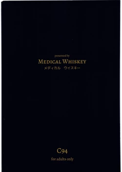 Page 22 of Seisyou Cyousen