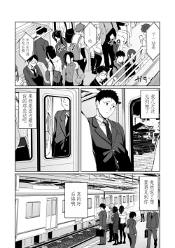 Page 11 of Amayodori Zenpen+ Kouhen