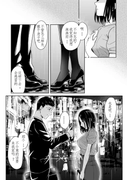 Page 58 of Amayodori Zenpen+ Kouhen