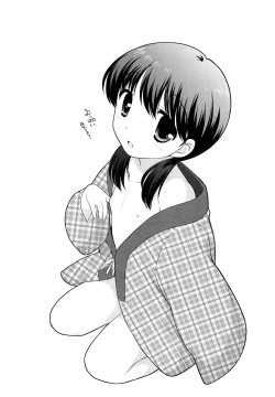 Page 107 of Kachin Kochin Koakuma