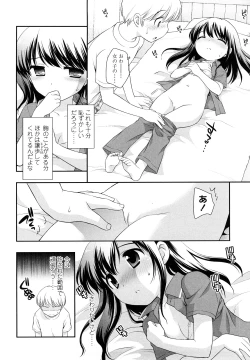 Page 121 of Kachin Kochin Koakuma