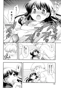 Page 127 of Kachin Kochin Koakuma