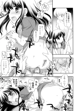 Page 128 of Kachin Kochin Koakuma