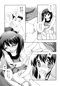 Page 154 of Kachin Kochin Koakuma