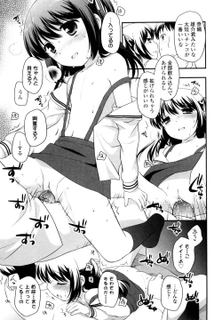 Page 190 of Kachin Kochin Koakuma