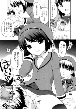 Page 56 of Kachin Kochin Koakuma