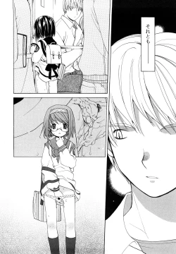 Page 153 of Ippai Haitteruyo