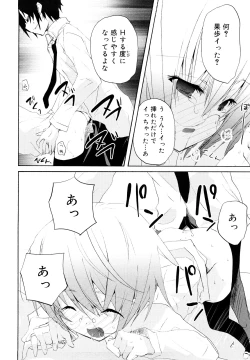 Page 19 of Ippai Haitteruyo