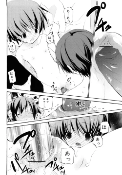 Page 31 of Ippai Haitteruyo