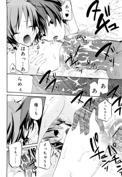 Page 35 of Ippai Haitteruyo