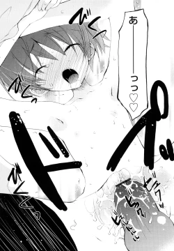 Page 36 of Ippai Haitteruyo