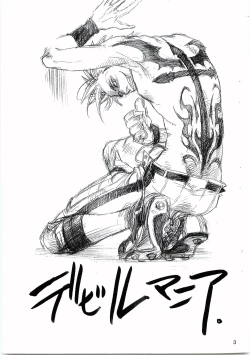 Page 2 of devil mania