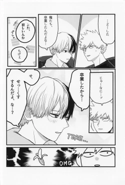 Page 17 of Hatsukoi no Kimi e