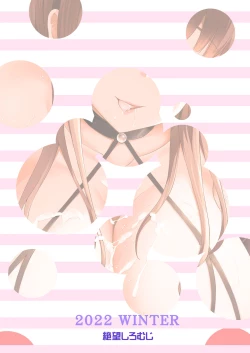 Page 41 of Kyonyuu no Oyako ni Osewa ni Nattemasu. HaHa Hen