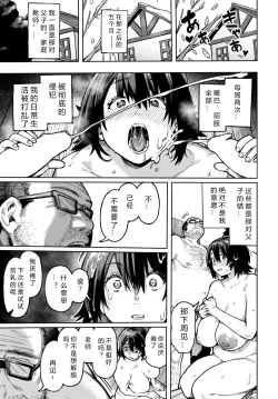 Page 33 of Kindan Heaven