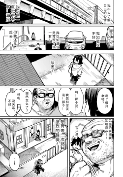 Page 35 of Kindan Heaven