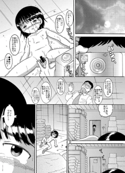 Page 30 of Chotoki Zokukan