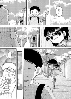 Page 32 of Chotoki Zokukan