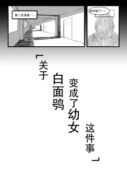 Page 11 of Saluky作品百宝箱（明日方舟·原神等H合集版）