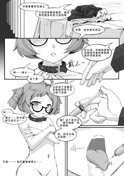 Page 148 of Saluky作品百宝箱（明日方舟·原神等H合集版）