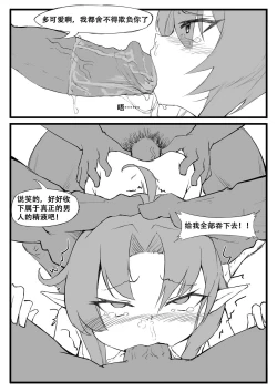 Page 180 of Saluky作品百宝箱（明日方舟·原神等H合集版）