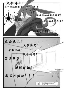 Page 212 of Saluky作品百宝箱（明日方舟·原神等H合集版）
