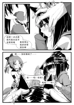 Page 47 of Saluky作品百宝箱（明日方舟·原神等H合集版）