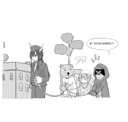 Page 91 of Saluky作品百宝箱（明日方舟·原神等H合集版）