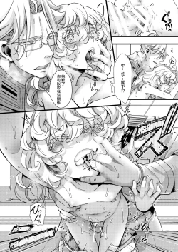 Page 23 of Rerugen-tei Otomari no Sukima o Umeru Hanashi