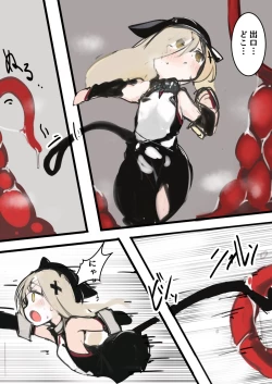 Page 7 of Leopa-chan ga naedoko ni naru dake no hon