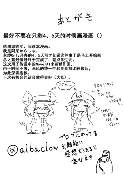 Page 15 of Leopa-chan ga naedoko ni naru dake no hon | 小豹被做成苗床的本